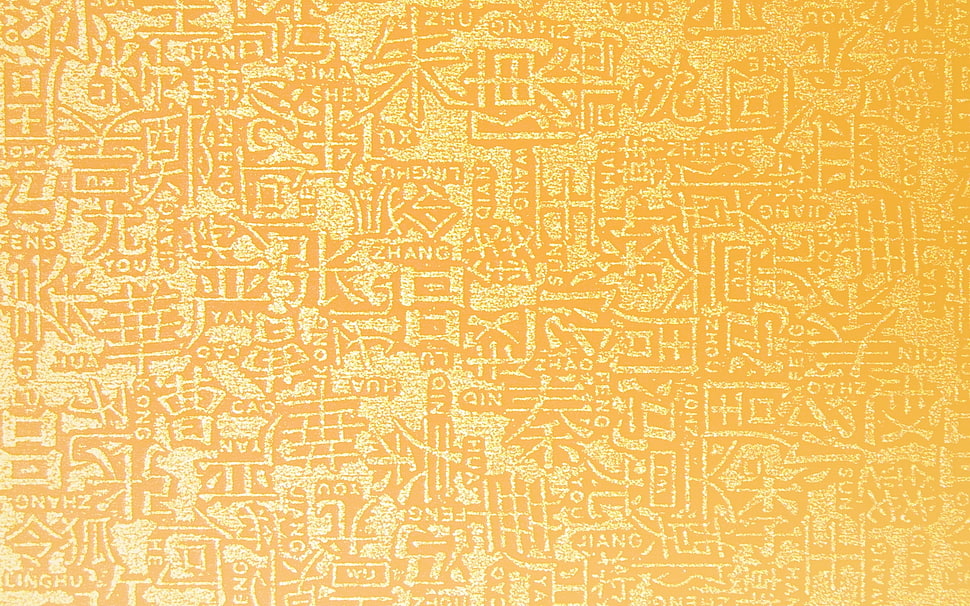 brown and white kanji script illustration HD wallpaper